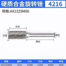 Baolian carbide rotary file tungsten steel milling cutter metal electric grinding head set rotary file electric file head