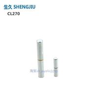 ＜Shengjiu cabinet lock＞SJ guaranteed distribution box cabinet control box hinge door shaft CL270-1-2-3-4