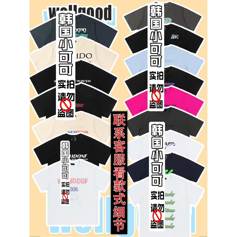 Trendy Brand Welldonegood Short-Sleeve Men's Rainbow Barrage 1506 Bear 11 Print Pure Cotton Loose T-Shirt for Women