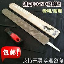 Imported LEGEND horseshoe file hoof trimming tool equestrian supplies nail sole hoof file large board to rub horseshoe