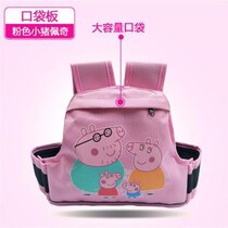 Breathable motorcycles? Riding children baby safety belts to tie and fall electric slings battery car safety protection