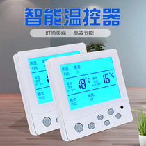 Manufacturer supplies push-button thermostat three-speed switch panel central air conditioning thermostat