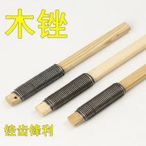 Germany and Japan imported technical coarse-toothed wood files woodworking files files wood carving files wood files rough wood files