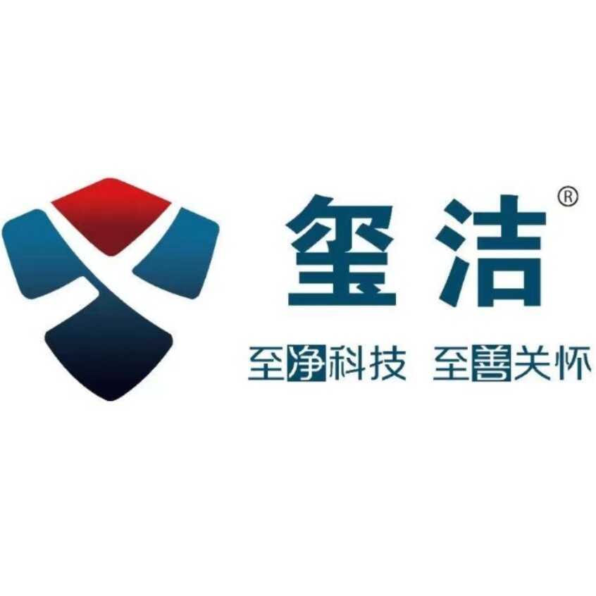 山东玺洁消毒厂企业店
