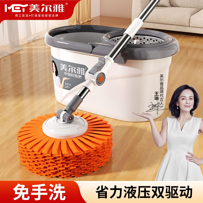 Meiyia Rotating Mop for Home Use, Dual-Drive Spin-Dry Automatic Dehydration Type, 2026 New Model, Cloth Bucket, One-Step Mop, Floor Cleaning Mop Meiyia Rotating Mop for Home Use, Dual-Drive Spin-Dry Automatic Dehydration Type, 2026 New Model, Cloth Bucket, One-Step Mop, Floor Cleaning Mop