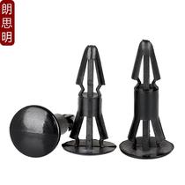 Open base hole 3 5~4mm nylon isolation column flat bottom plate buckle plastic nail rivet PC board support Langsiming (support column