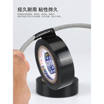 MS quality electrical PVC insulation tape 1 8cm wide 9 meters long yellow green brown silver gray transparent wiring tape