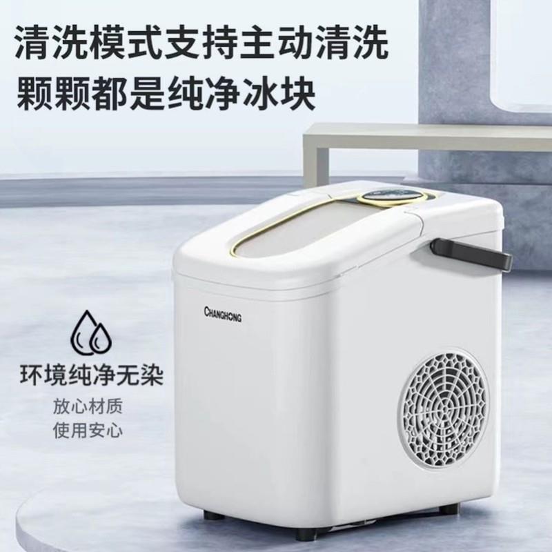 Suitable for Ice Making Machines in Commercial Milk Tea Shops, Large 70/150/ 300kg Small Fully Automatic Ice Cube Machines Suitable for Ice Making Machines in Commercial Milk Tea Shops, Large 70/150/ 300kg Small Fully Automatic Ice Cube Machines