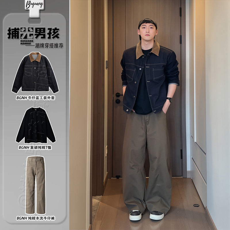 American-Style Raw Denim Outfit for Trendy Men, with a High-End, Cool and Stylish Look, Featuring Contrasting Color Stitching, a Lapel Jacket, and Wide-Leg Trousers