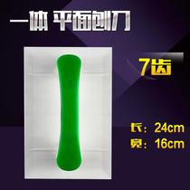 Flat planer inner angle planer external angle planer wall scraping putty leveling paint tool polishing plane planer