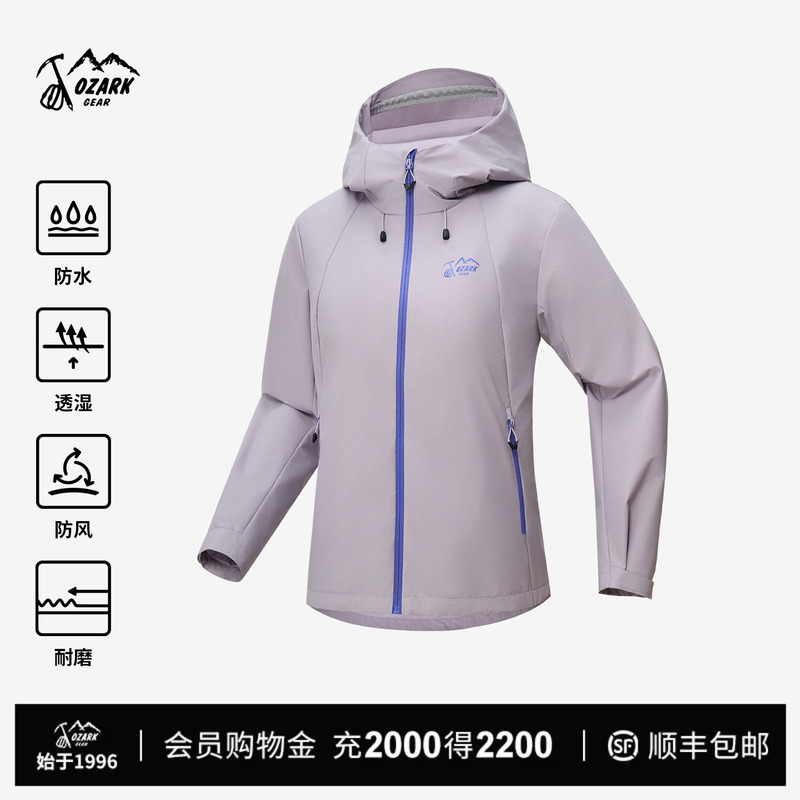 Ozark Outdoor Hiking Waterproof Breathable Wear-Resistant 2L Windproof Jacket for Women 2026 Autum New Product Ozark Outdoor Hiking Waterproof Breathable Wear-Resistant 2L Windproof Jacket for Women 2026 Autum New Product