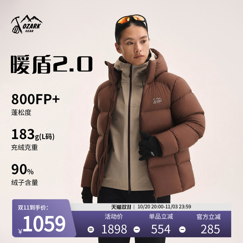 Ozark 800 Fill Power White Goose down Jacket Autumn and Winter Outdoor Hiking Lightweight Jacket Breathable Warm Clothing for Men