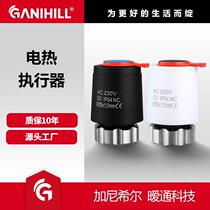 GANIHILL water floor heating sub-collector dedicated intelligent electric actuator normally closed household easy-to-install actuator