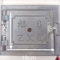 Cast iron household earthen firewood stove old-fashioned pot door earthen stove special rural firewood stove accessories stove door internet celebrity