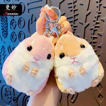 Cartoon plush hamster doll car keychain creative mens and womens bag key chain ring bell pendant
