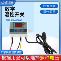 XH-W3005 temperature control switch digital display humidity controller humidity control instrument humidity control switch