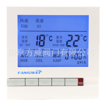 Fangwei AC8805 central air conditioning LCD thermostat switch panel fan coil intelligent three-speed switch