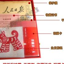 Birthday newspapers 2000 2001 2002 2003 2004 2005 2006 2007 birthdays