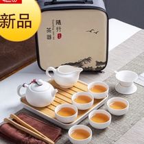 Home tea tray home ceramic Kung Fu tea tea set small tea cup set ceramic stoneware exquisite display living room travel