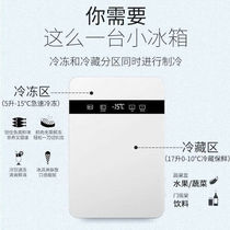 Mini refrigerator household compressor small dormitory car camping breast milk medicine refrigerated frozen ice 5 liters strong