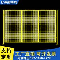 Workshop Warehouse Isolation Net Steel Wire Mesh Barbed Wire Fence Fence Fence Protection Net Guardrail Equipment Partition Mesh Door