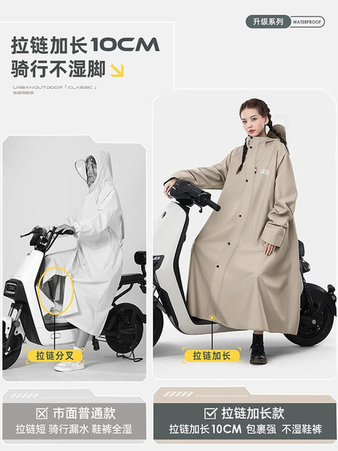 Electric Vehicle Raincoat Single Long Full Body Rainproof Men's and Women's Battery Motorcycle Enlarged and Thickeneded Cycling Poncho