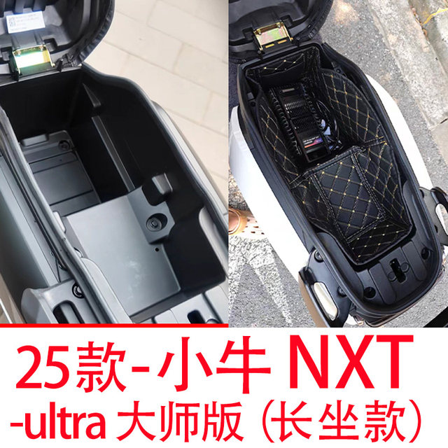 Specially Designed for Niu Fx/Nxt/Fxt/Nlt Electric Scooters, Seat Cushion, Seat Pad, Seat Shock-Absorbing Pad, Inner Liner