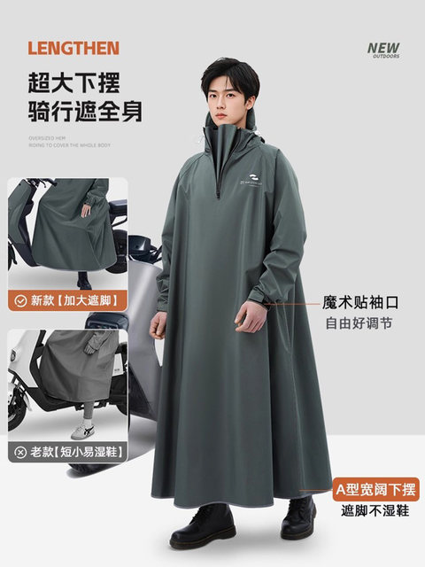 Raincoat for Electric Scooter, Single-Person, Long, Full-Body, Heavy Rain Protection, Unisex, Enlarged and Thickened, Scooter and Rider Separation Rain Poncho