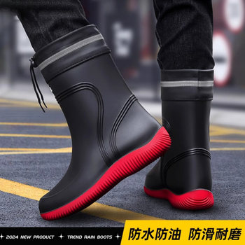 Rain Boots for Men, Waterproof and Non-Slip, Mid-Calf and Short-Calf Rain Boots, Thickened and Wear-Resistant Work Rubber Shoes for Kitchen Delivery Riders