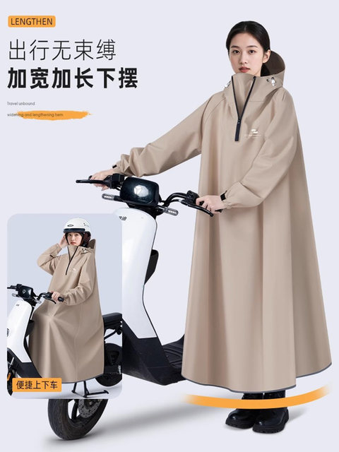 Raincoat for Electric Scooter, Single-Person, Long, Full-Body, Heavy Rain Protection, Unisex, Enlarged and Thickened, Separate Person and Vehicle, Electric Scooter Rain Poncho