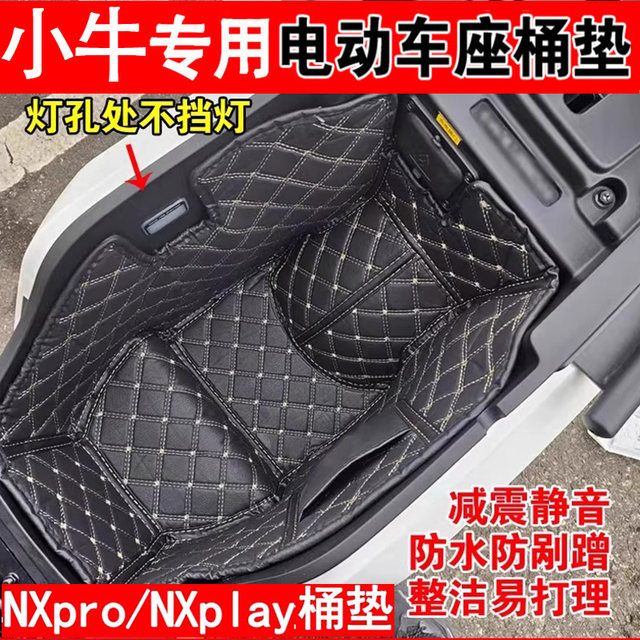 Specially Designed for Niu Fx/Nxt/Fxt/Nlt Electric Scooters, Seat Cushion, Seat Pad, Seat Shock-Absorbing Pad, Inner Liner