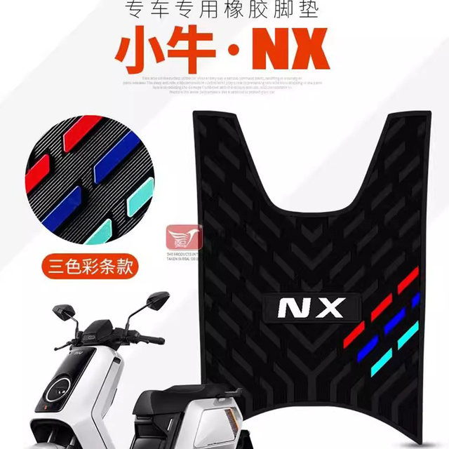 Specially Used for Mavericks Fx/Nxt/Nx/Nxl/Nlt Electric Vehicle Waterproof Anti-Slip Thickeneded Rubber Foot Pads