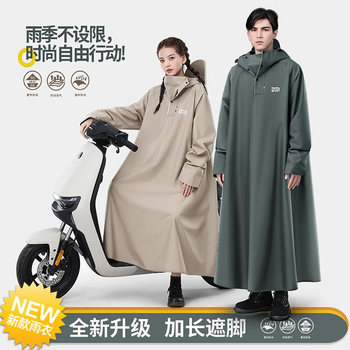 Electric Vehicle Raincoat Single Battery Motorcycle Long Full-Body Heavy Rainproof Men's and Women's Enlarged and Thickeneded Cycling Poncho