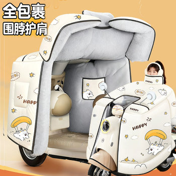 Electric Vehicle Windshield Cover, Winter Fleece-Lined, Thickened, Warm, Waterproof, Cold-Proof, Full-Cover for Electric Scooters and Motorcycles, Winter Windproof Cover