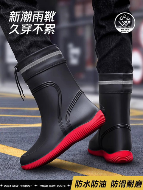 Rain Boots for Men, Waterproof and Non-Slip, Mid-Calf and Short-Calf Rain Boots, Thickened and Wear-Resistant Work Rubber Shoes for Kitchen Delivery Riders