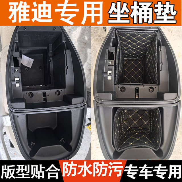 Special Yadea Electric Scooter Seat Cushion T35/T60/M85/E80 Seat Liner Inner Tube Crown Energy 6Th Generation