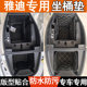 Special Yadea Electric Scooter Seat Cushion T35/T60/M85/E80 Seat Liner Inner Tube Crown Energy 6Th Generation