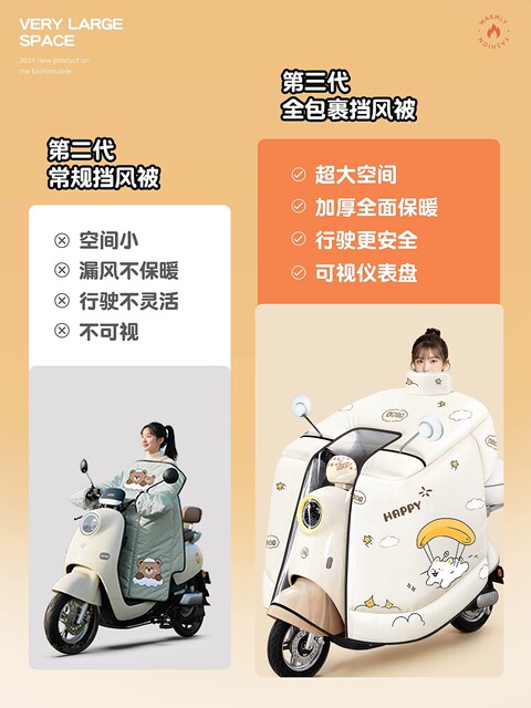 Electric Vehicle Windshield Cover, Winter Fleece-Lined, Thickened, Warm, Waterproof, Cold-Proof, Full-Cover for Electric Scooters and Motorcycles, Winter Windproof Cover