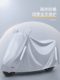 Electric Vehicle Rain Cover, Sun Protection and Dust Cover, Full Battery Motorcycle Rain Cover, Thickened Oxford Cloth Car Cover