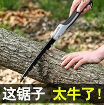 Germanys new hand-operated woodworking saw folding hand-pulled saw tree felling logging sawing artifact hacksaw