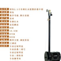 Zhou Yu 3 5 inch portable folding African mahogany