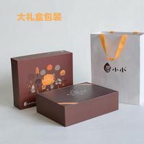 Mo Xiaoxiao MSD Full Moon Gift Box for Male and Female Baby Educational Wooden Chewable Engraving High-grade Gift Box for Daytime Play