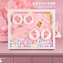Baby dragon full moon hand and foot print mud commemorative photo frame one-year-old footprint fetal hair souvenir homemade umbilical cord collection box