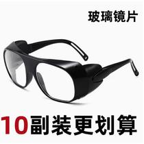 Welding glasses glass lenses flat protective glasses argon arc welding dustproof anti-splash grinding cycling goggles