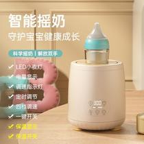 Baby milk shaker milk shaker milk dispenser electric artifact baby milk regulator fully automatic charging shaken shaken and kept warm