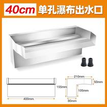 Stainless steel water waterfall% outlet trough water tank outlet fish pond water flow water landscaping thickened landscape wall curtain wall