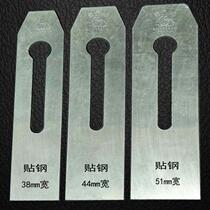 Golden Rabbit 38mm 44mm 51mm Planer Woodworking Tools Manual Planer Iron Push Plane Special Steel Planing Blade