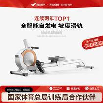 Rowing machine household magnetic resistance silent super fat burning fitness equipment comprehensive trainer small boat slide machine Q1