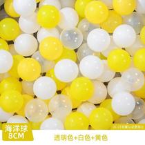 Paradise ball ocean plastic chewable ball outdoor macaron tasteless naughty castle toy baby safety color ball