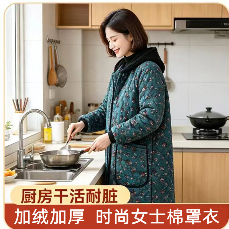 Three-Layer Thickened Long Coat for Women, Winter Warm Padded Mid-Length Home Wear, Fleece-Lined for Kitchen Work
